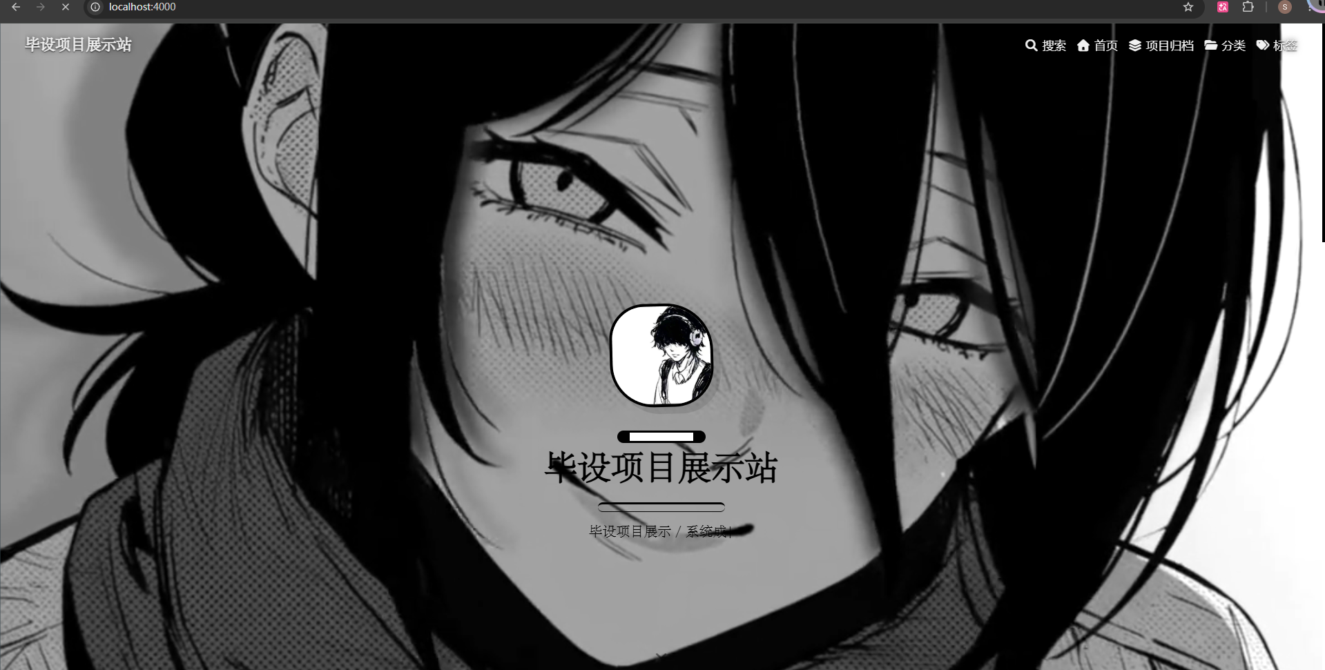 毕设项目 001